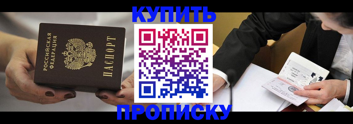 регистрация для дет. сада в Пересвете